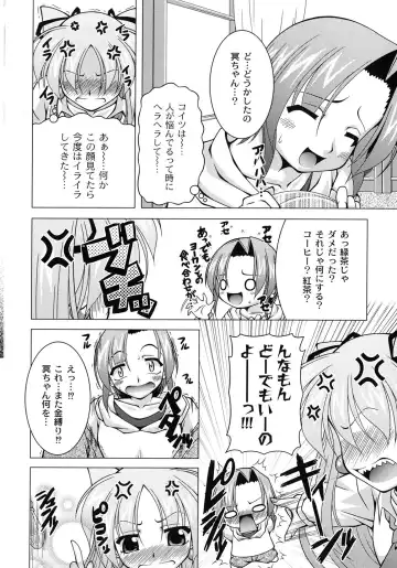 [Raven] Magical Mei King Fhentai - Page 109