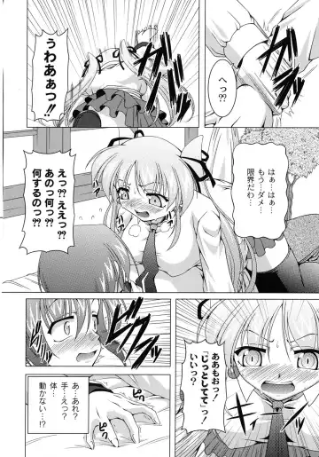 [Raven] Magical Mei King Fhentai - Page 11