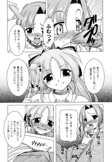 [Raven] Magical Mei King Fhentai - Page 110