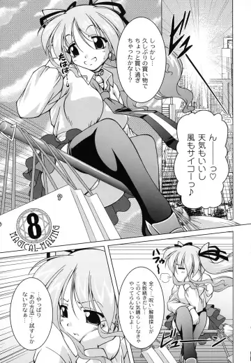 [Raven] Magical Mei King Fhentai - Page 122