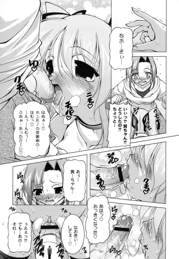 [Raven] Magical Mei King Fhentai - Page 132