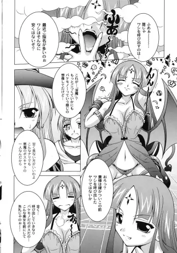 [Raven] Magical Mei King Fhentai - Page 139