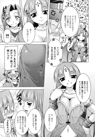 [Raven] Magical Mei King Fhentai - Page 142