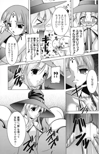 [Raven] Magical Mei King Fhentai - Page 156