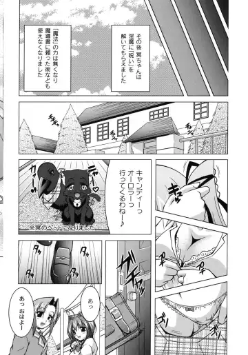 [Raven] Magical Mei King Fhentai - Page 171