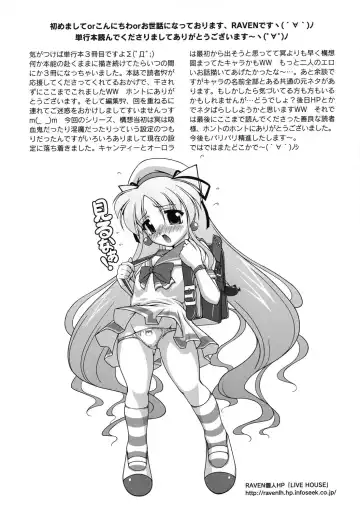 [Raven] Magical Mei King Fhentai - Page 180