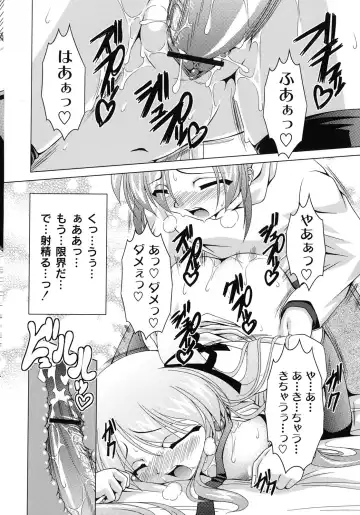 [Raven] Magical Mei King Fhentai - Page 19