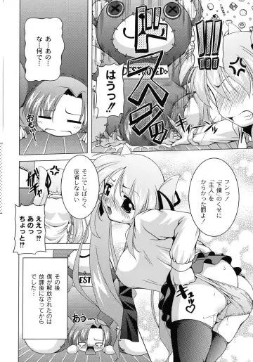 [Raven] Magical Mei King Fhentai - Page 37