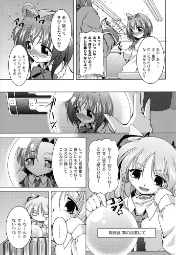 [Raven] Magical Mei King Fhentai - Page 40