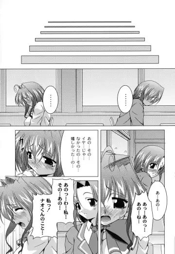 [Raven] Magical Mei King Fhentai - Page 52