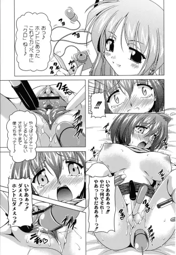 [Raven] Magical Mei King Fhentai - Page 60