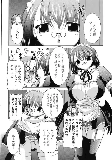 [Raven] Magical Mei King Fhentai - Page 71