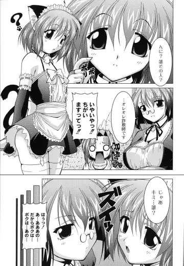 [Raven] Magical Mei King Fhentai - Page 72