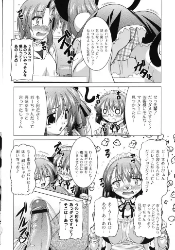 [Raven] Magical Mei King Fhentai - Page 75