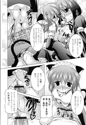 [Raven] Magical Mei King Fhentai - Page 78