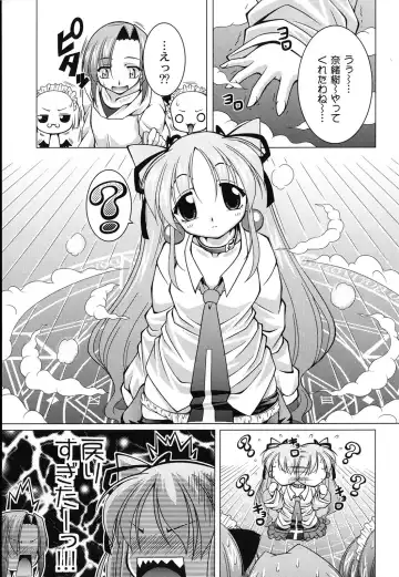 [Raven] Magical Mei King Fhentai - Page 88