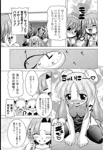 [Raven] Magical Mei King Fhentai - Page 90