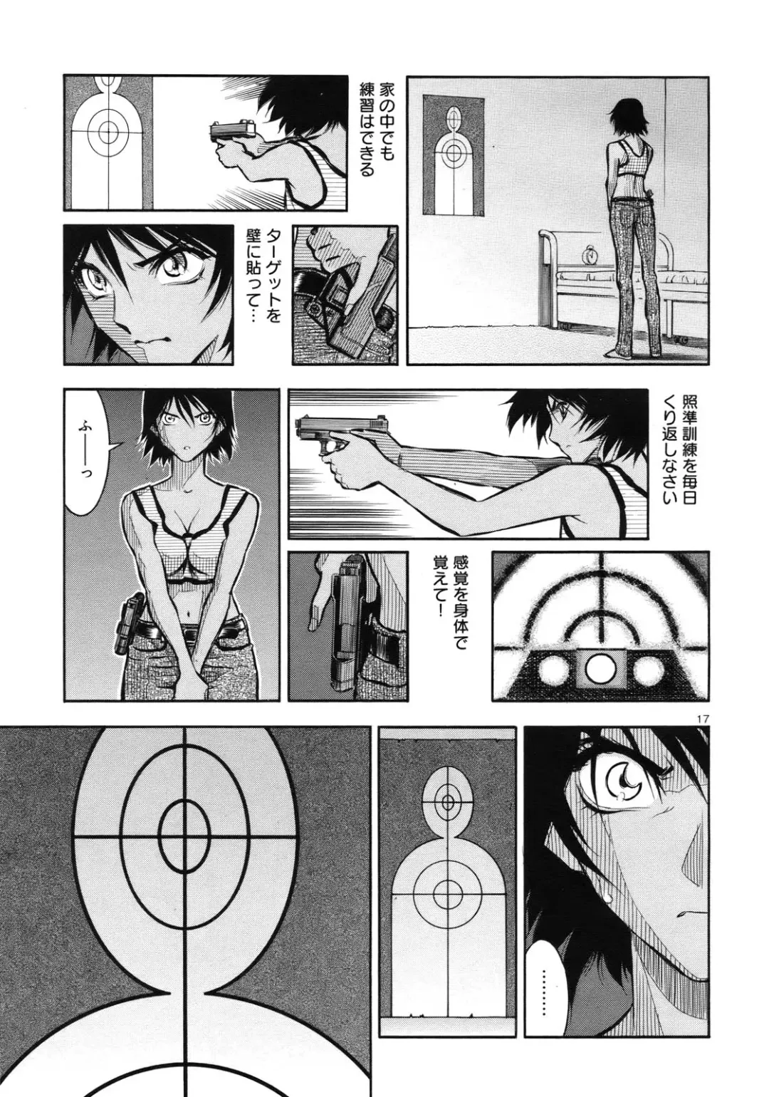 rapid fire Fhentai - Page 18