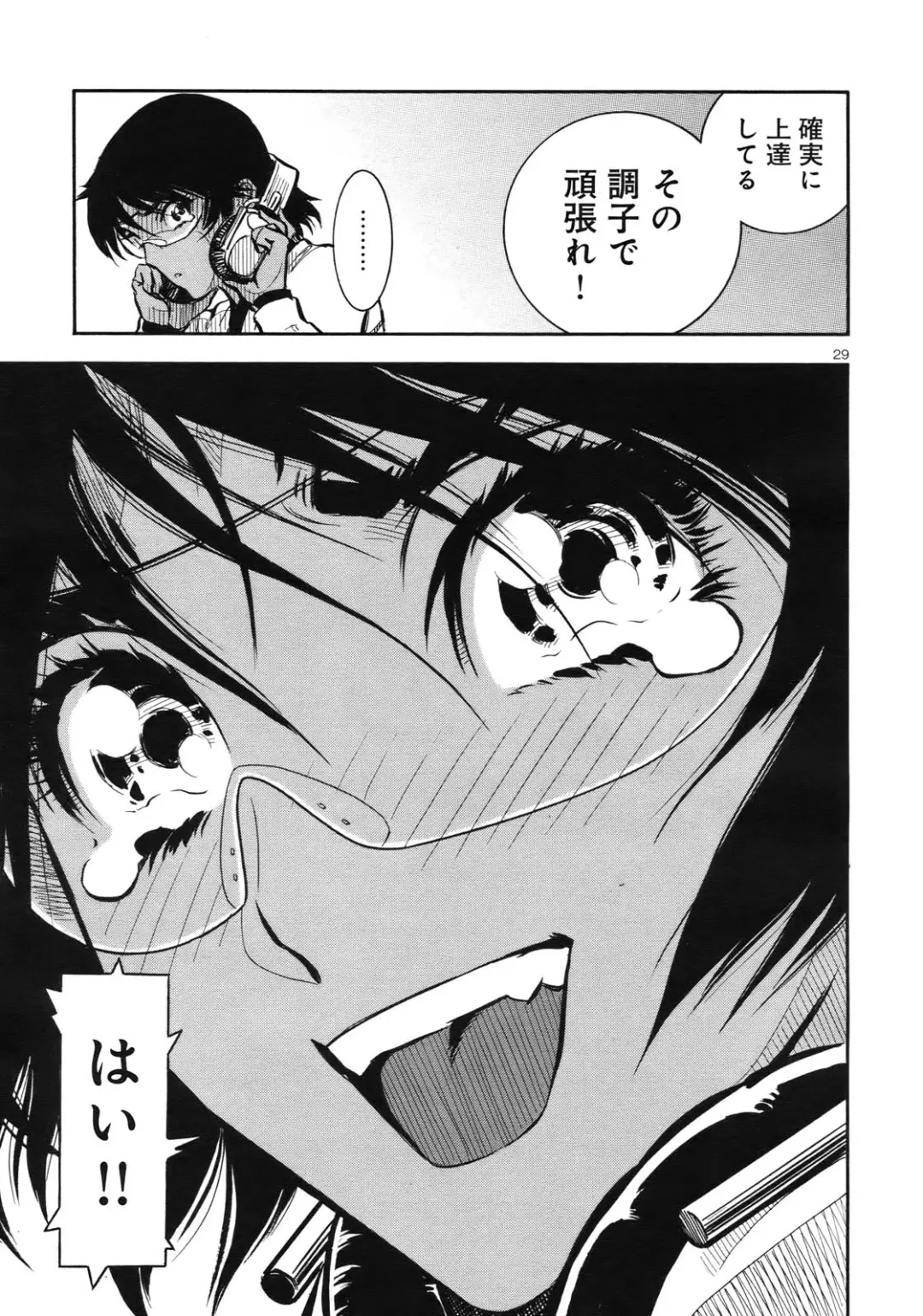 rapid fire Fhentai - Page 29