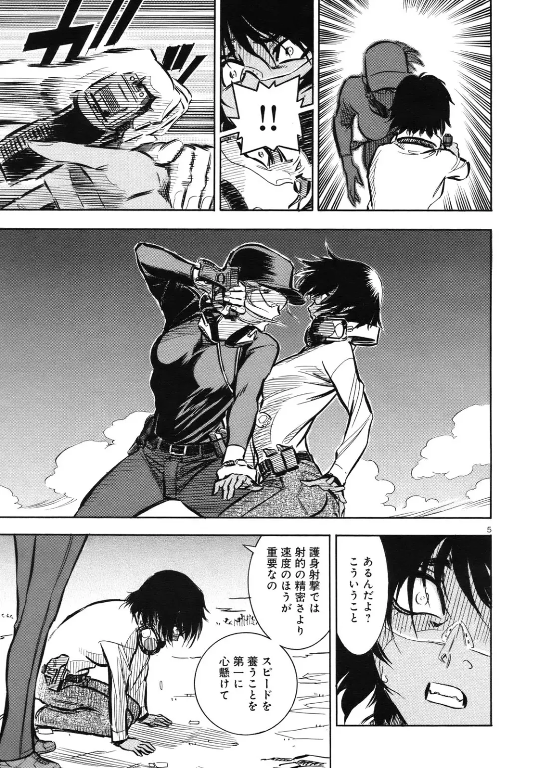 rapid fire Fhentai - Page 6