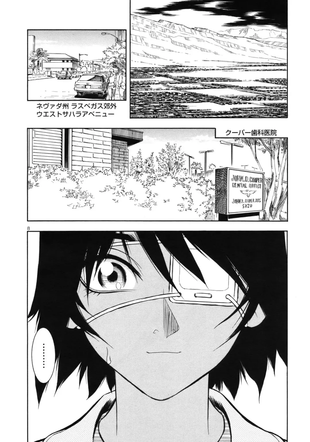 rapid fire Fhentai - Page 9