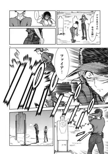 rapid fire Fhentai - Page 7