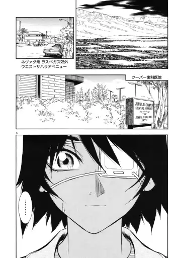 rapid fire Fhentai - Page 9