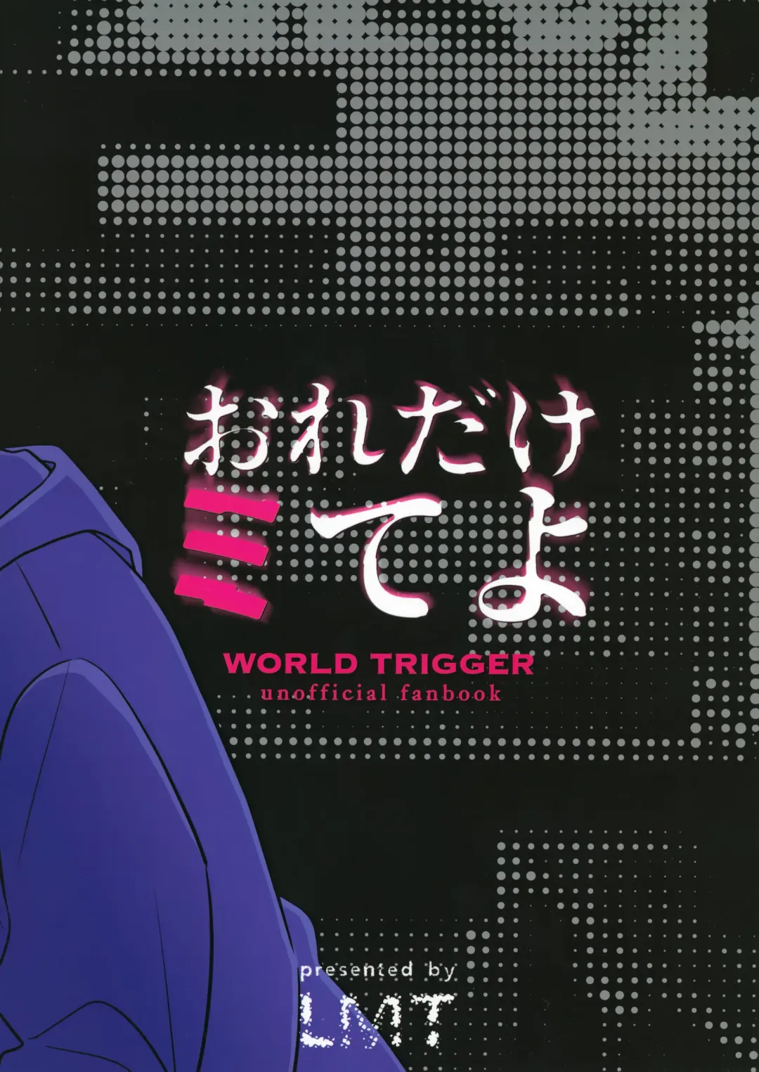 Ore dake Mite yo Fhentai - Page 38