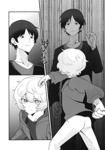 Ore dake Mite yo Fhentai - Page 6