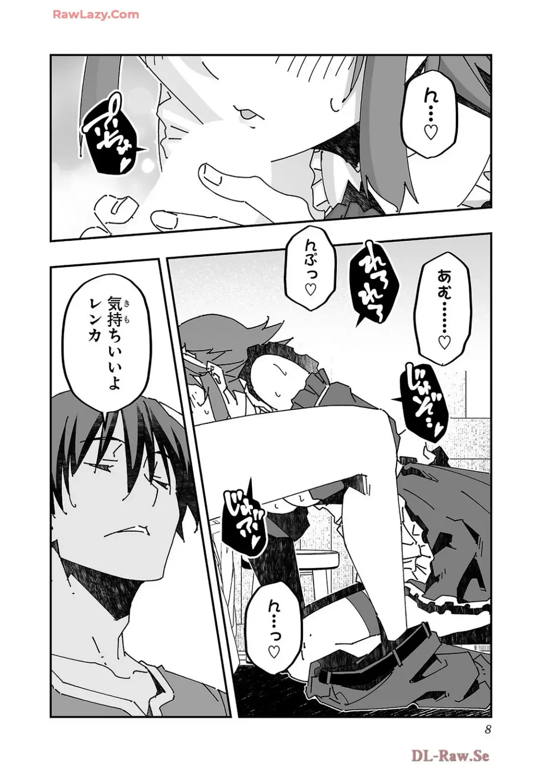 [Itosugi Masahiro - Makuwauni] Netori Mahoutsukai no Bouken Volume 4 Fhentai - Page 10