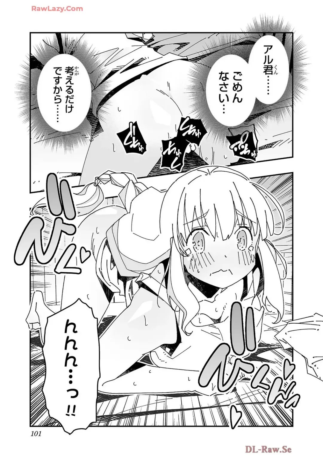 [Itosugi Masahiro - Makuwauni] Netori Mahoutsukai no Bouken Volume 4 Fhentai - Page 103