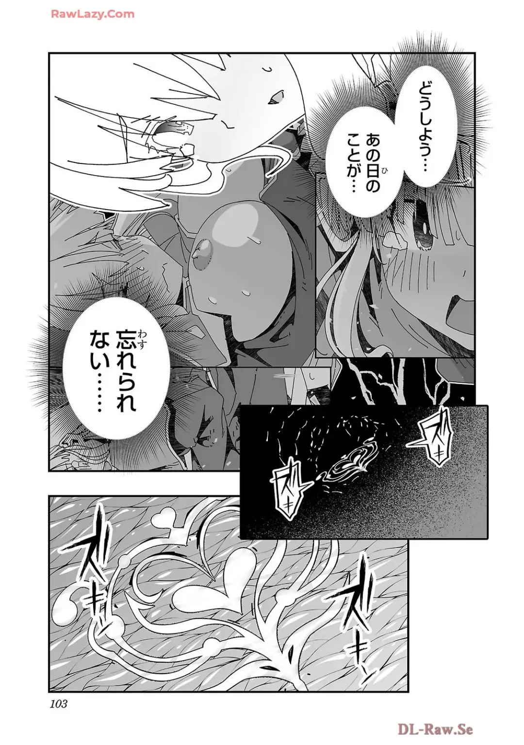 [Itosugi Masahiro - Makuwauni] Netori Mahoutsukai no Bouken Volume 4 Fhentai - Page 105