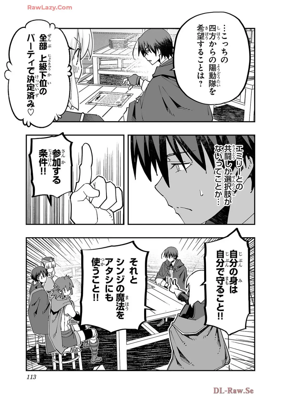 [Itosugi Masahiro - Makuwauni] Netori Mahoutsukai no Bouken Volume 4 Fhentai - Page 115