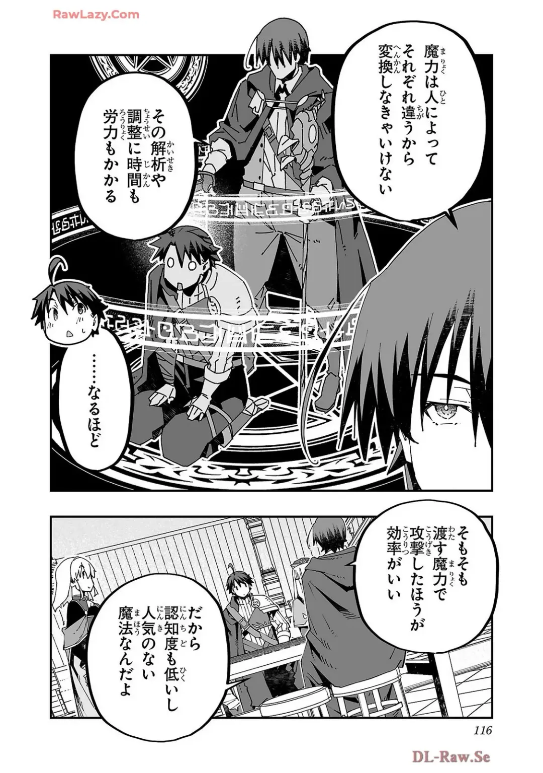 [Itosugi Masahiro - Makuwauni] Netori Mahoutsukai no Bouken Volume 4 Fhentai - Page 118