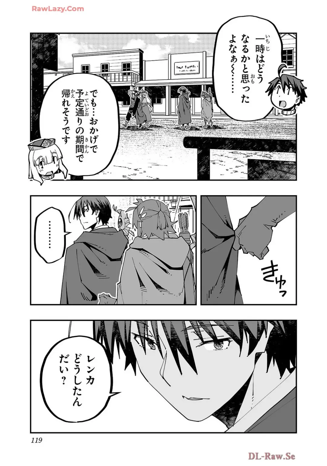 [Itosugi Masahiro - Makuwauni] Netori Mahoutsukai no Bouken Volume 4 Fhentai - Page 121