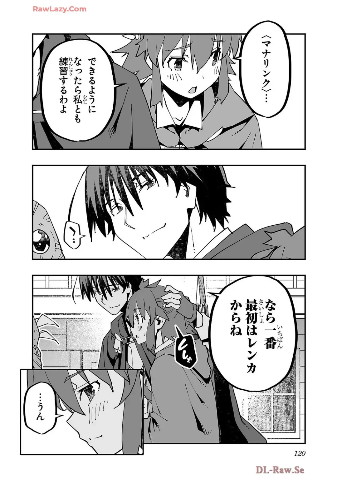 [Itosugi Masahiro - Makuwauni] Netori Mahoutsukai no Bouken Volume 4 Fhentai - Page 122