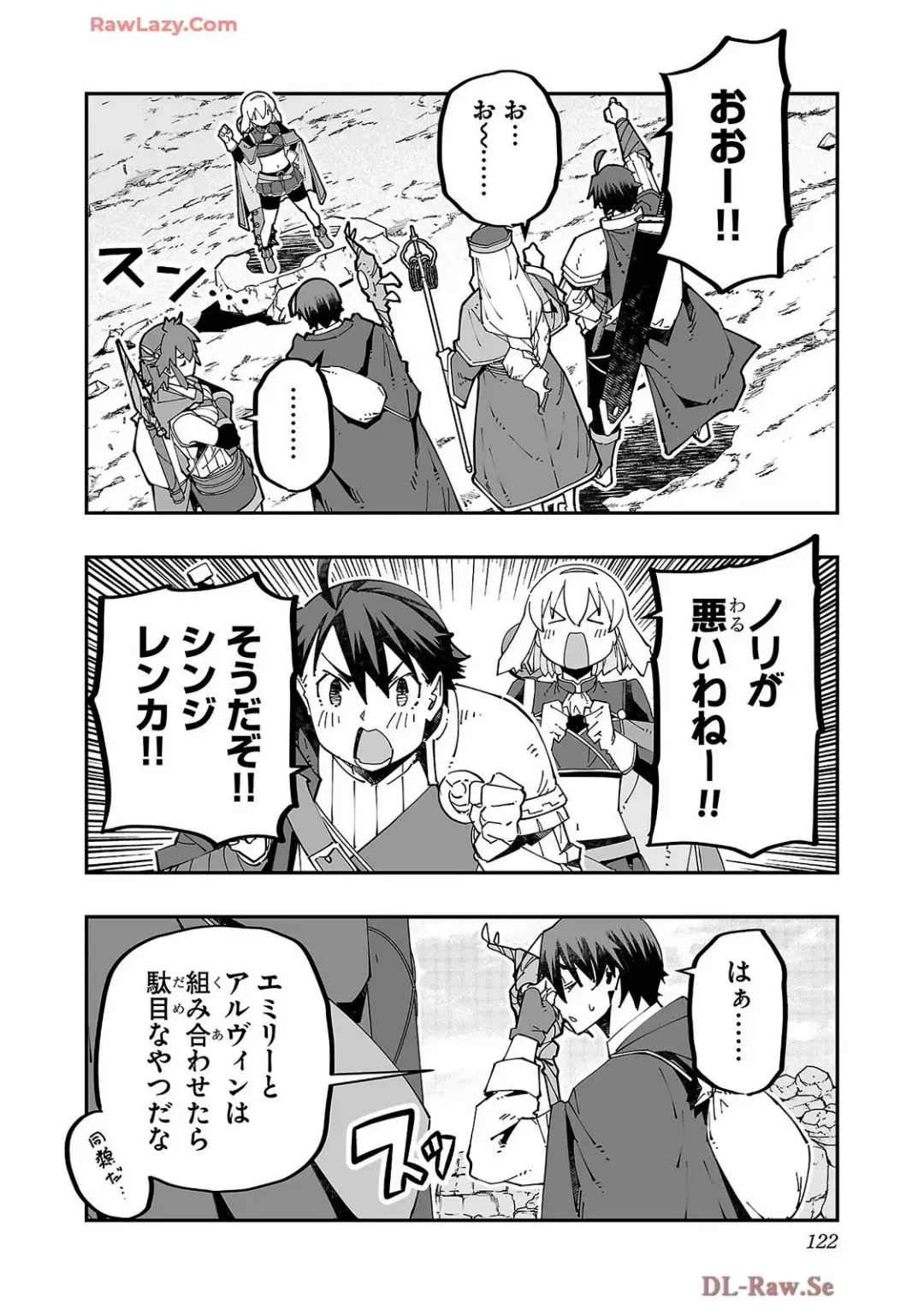 [Itosugi Masahiro - Makuwauni] Netori Mahoutsukai no Bouken Volume 4 Fhentai - Page 124