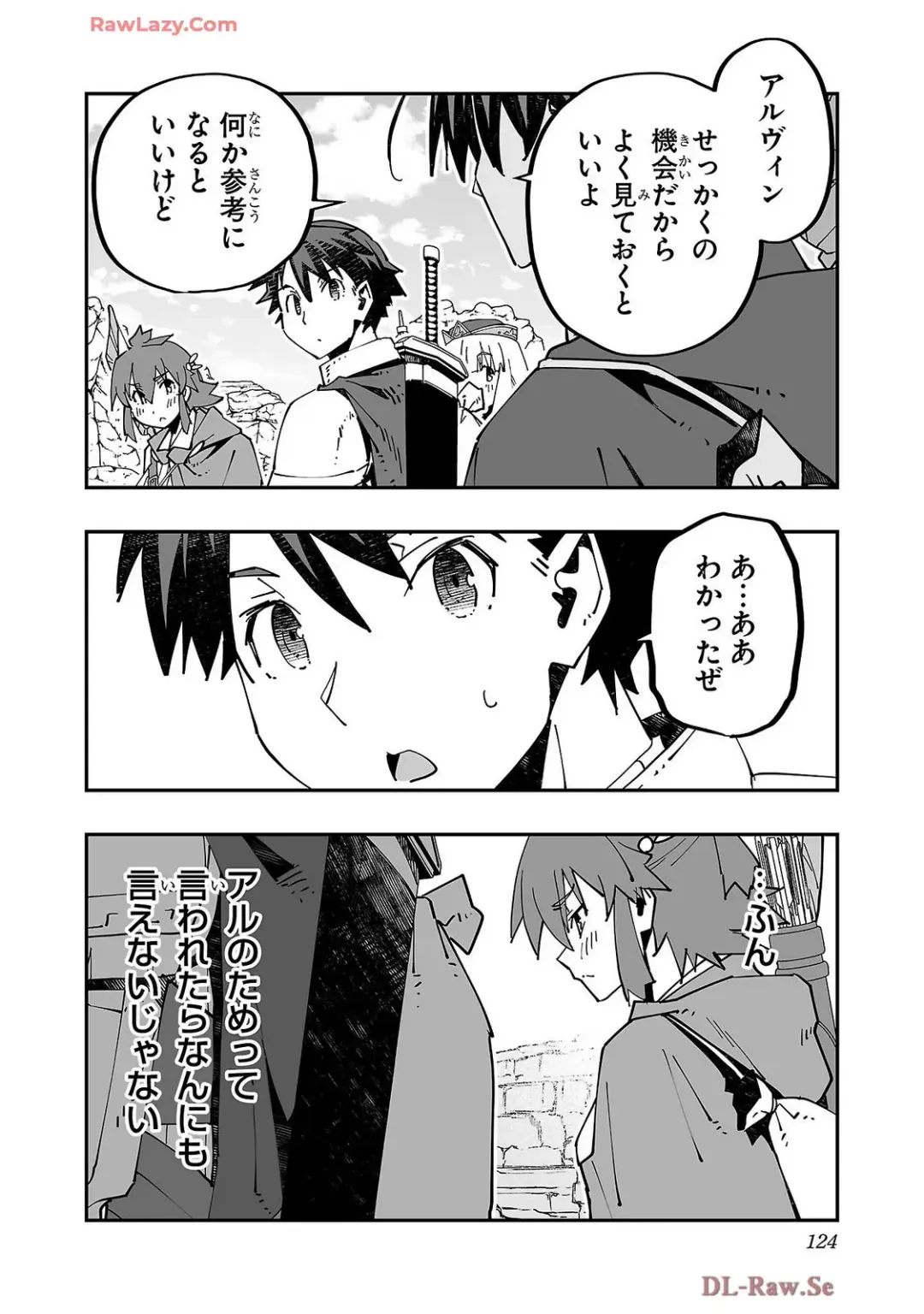 [Itosugi Masahiro - Makuwauni] Netori Mahoutsukai no Bouken Volume 4 Fhentai - Page 126