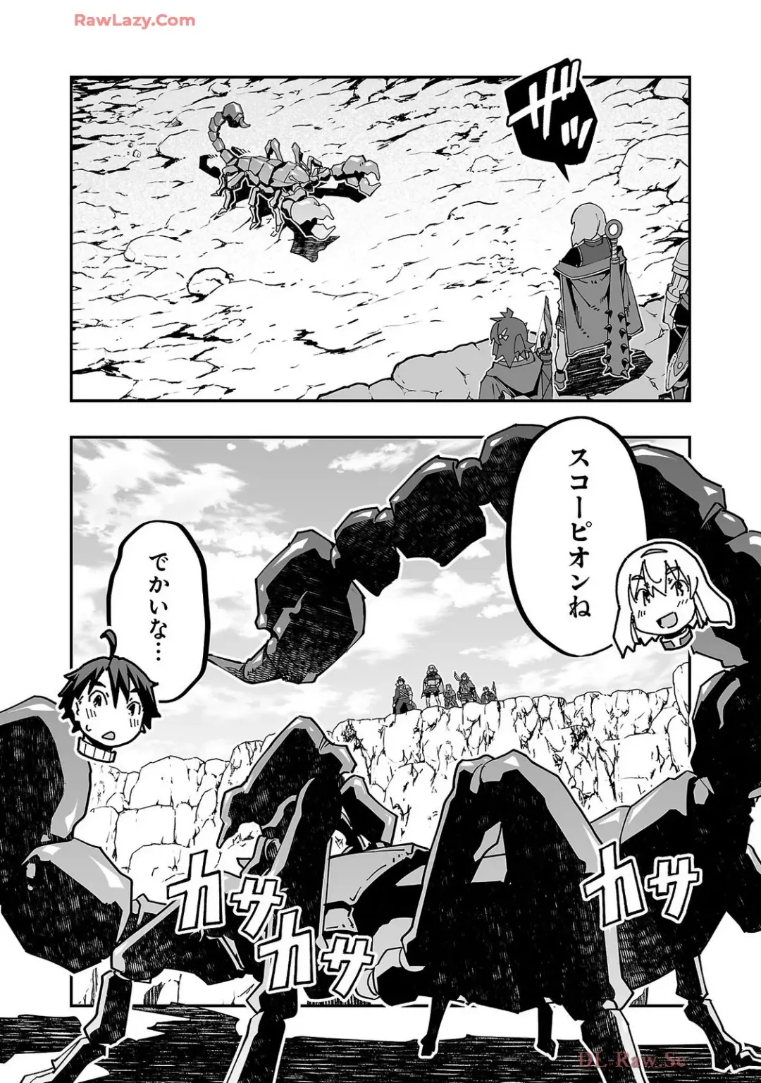 [Itosugi Masahiro - Makuwauni] Netori Mahoutsukai no Bouken Volume 4 Fhentai - Page 127