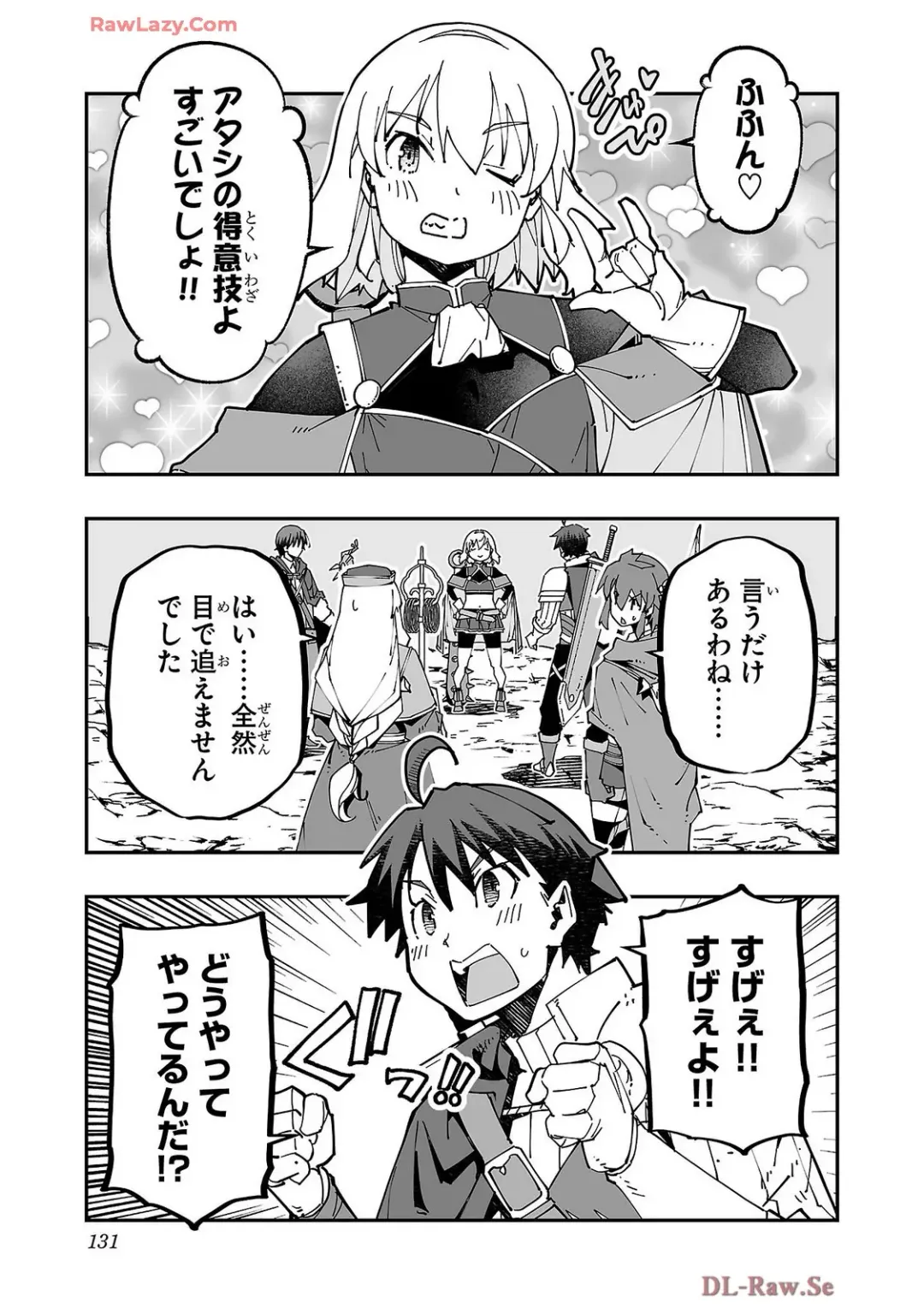 [Itosugi Masahiro - Makuwauni] Netori Mahoutsukai no Bouken Volume 4 Fhentai - Page 133