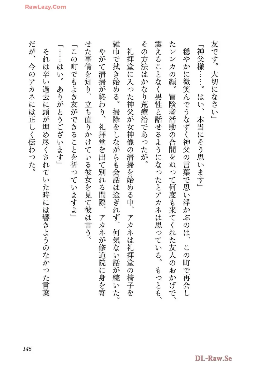 [Itosugi Masahiro - Makuwauni] Netori Mahoutsukai no Bouken Volume 4 Fhentai - Page 147