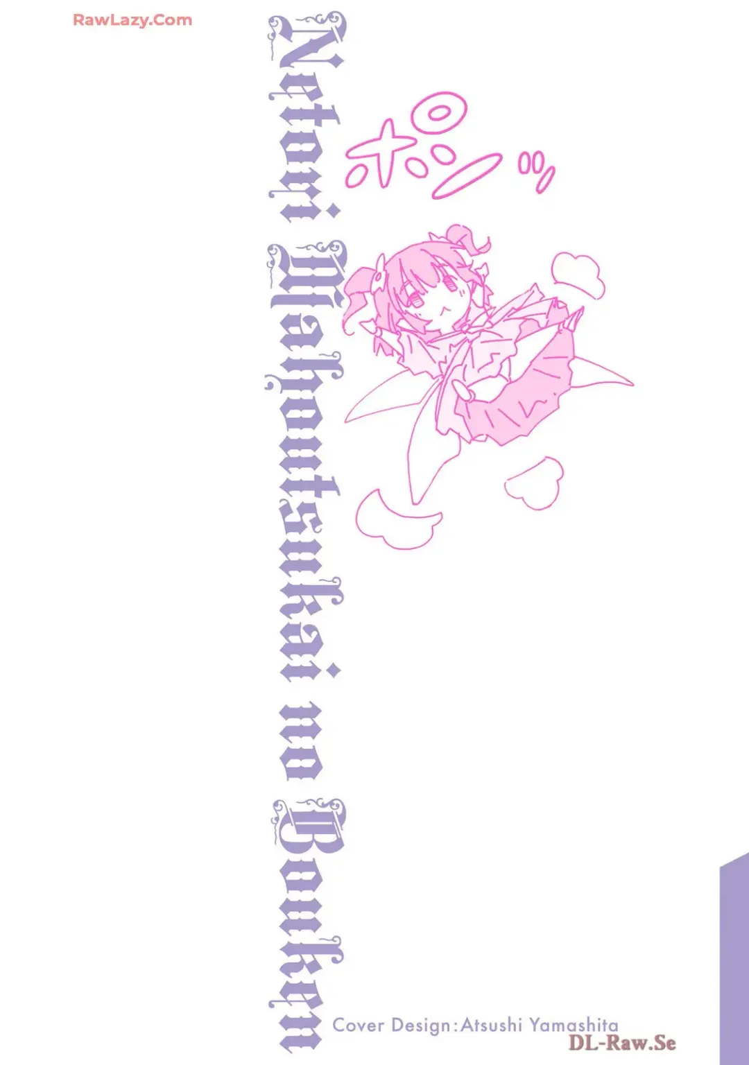 [Itosugi Masahiro - Makuwauni] Netori Mahoutsukai no Bouken Volume 4 Fhentai - Page 2