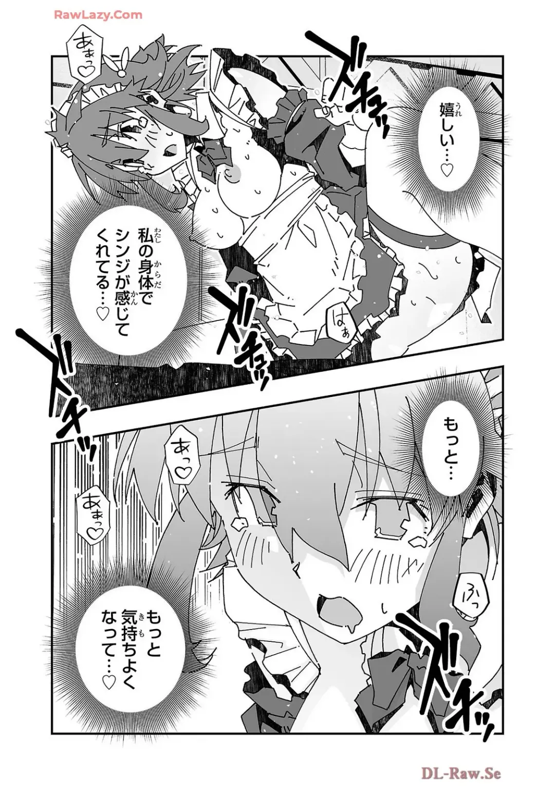 [Itosugi Masahiro - Makuwauni] Netori Mahoutsukai no Bouken Volume 4 Fhentai - Page 22