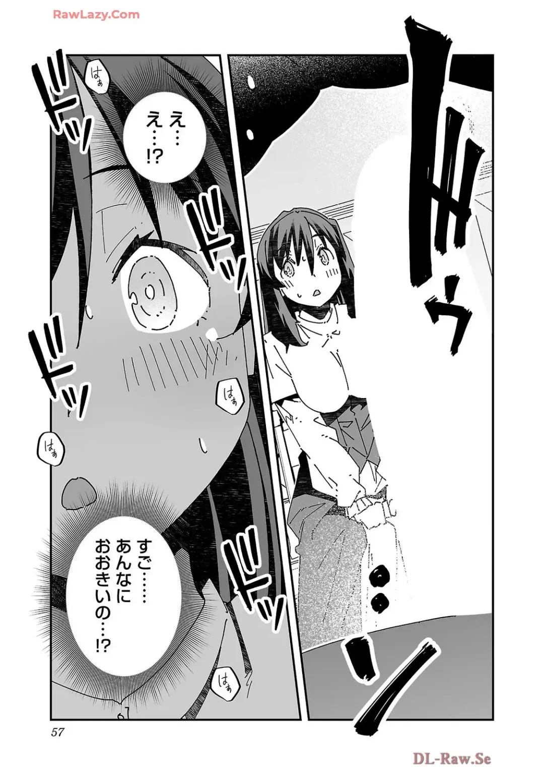 [Itosugi Masahiro - Makuwauni] Netori Mahoutsukai no Bouken Volume 4 Fhentai - Page 59
