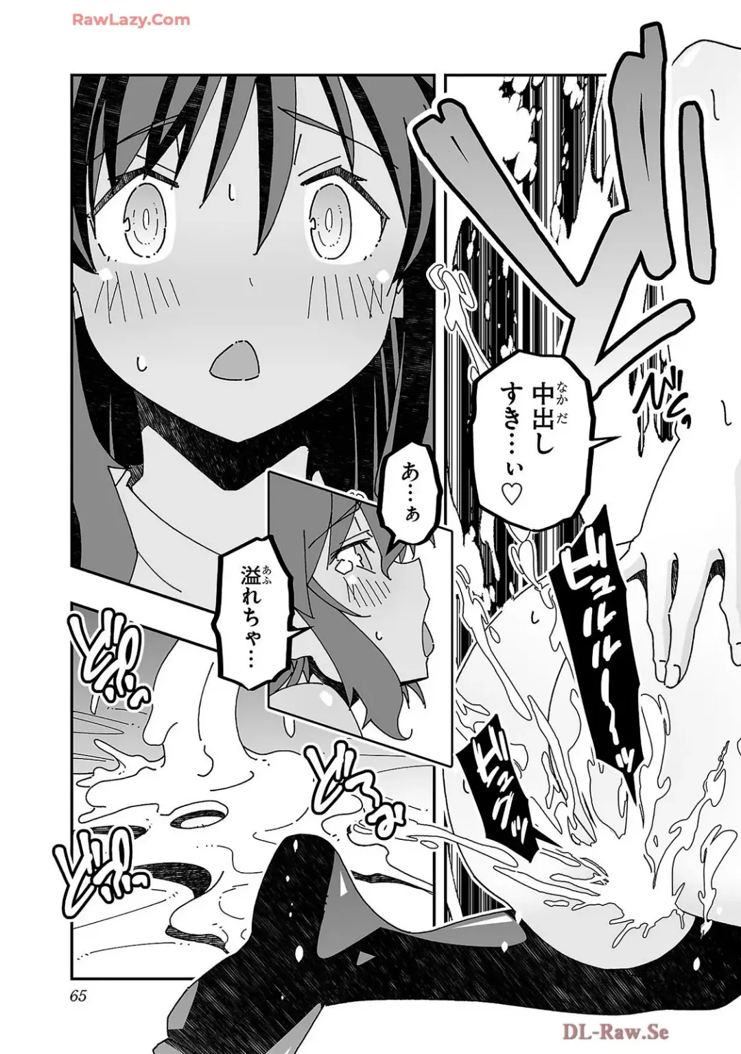 [Itosugi Masahiro - Makuwauni] Netori Mahoutsukai no Bouken Volume 4 Fhentai - Page 67