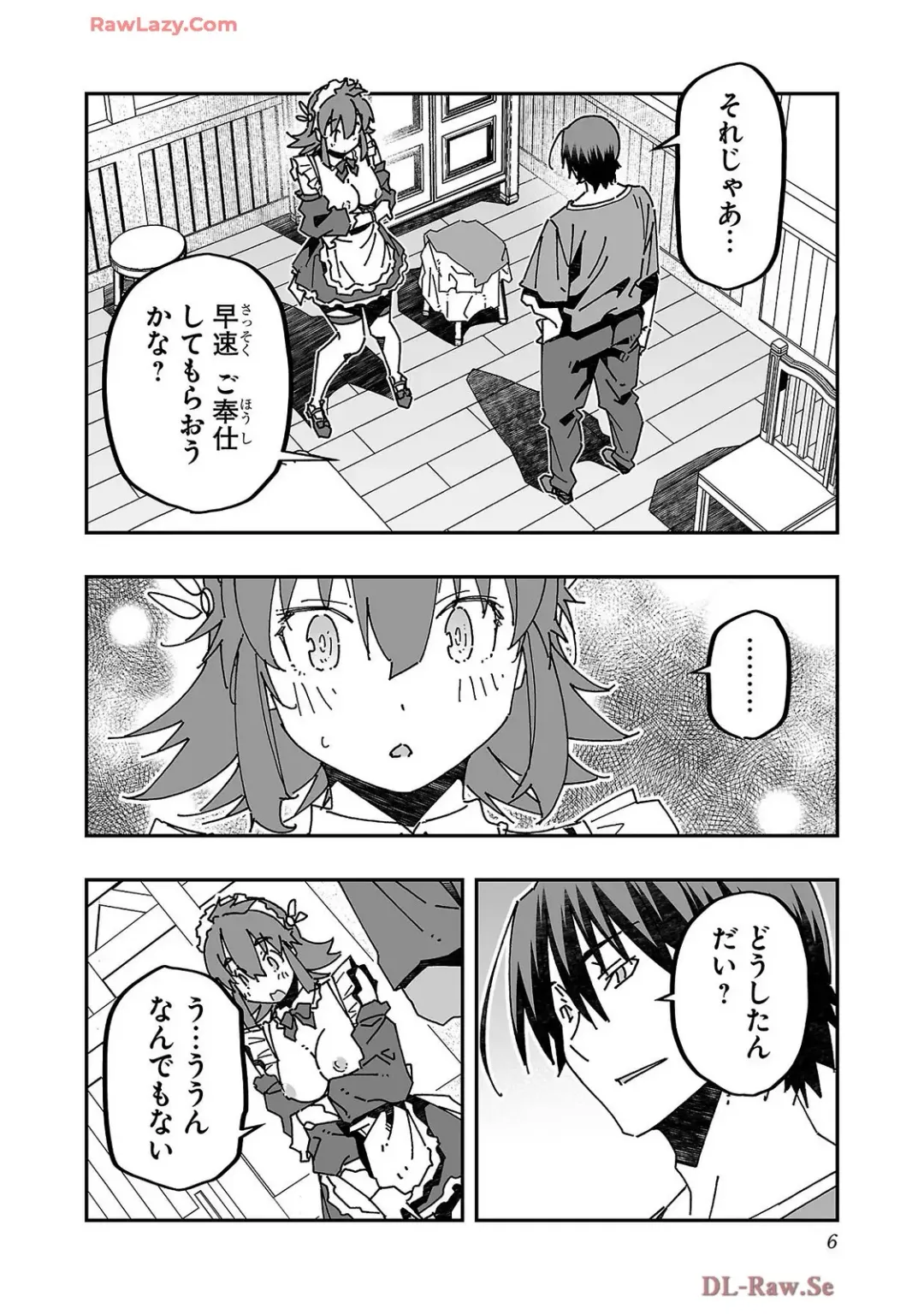 [Itosugi Masahiro - Makuwauni] Netori Mahoutsukai no Bouken Volume 4 Fhentai - Page 8