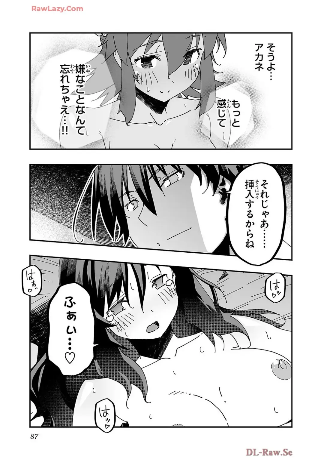 [Itosugi Masahiro - Makuwauni] Netori Mahoutsukai no Bouken Volume 4 Fhentai - Page 89