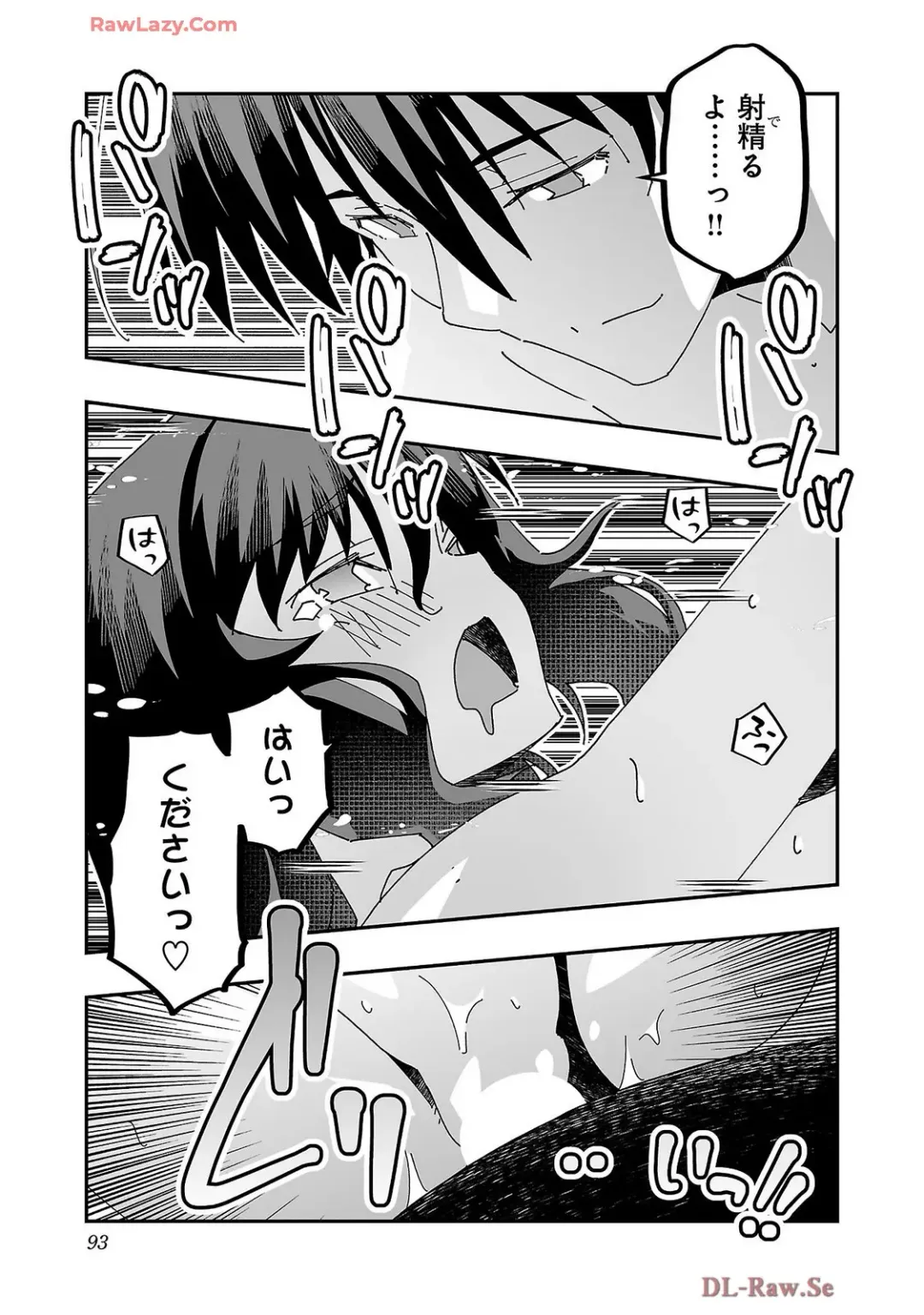 [Itosugi Masahiro - Makuwauni] Netori Mahoutsukai no Bouken Volume 4 Fhentai - Page 95