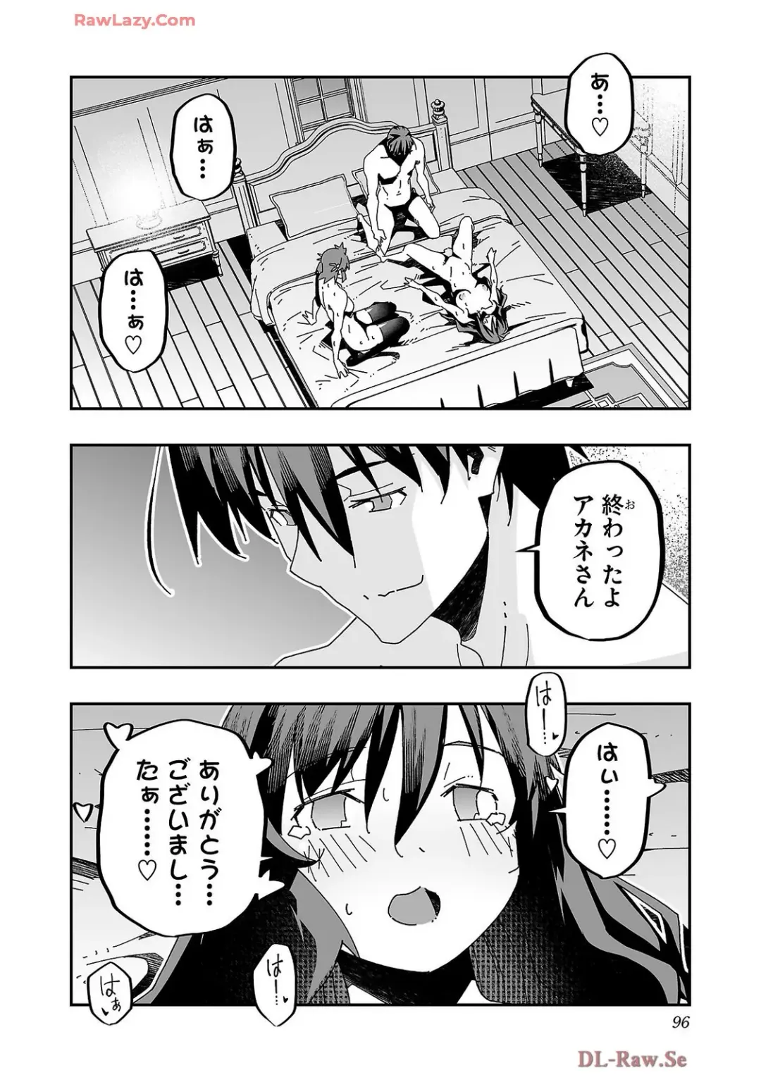 [Itosugi Masahiro - Makuwauni] Netori Mahoutsukai no Bouken Volume 4 Fhentai - Page 98