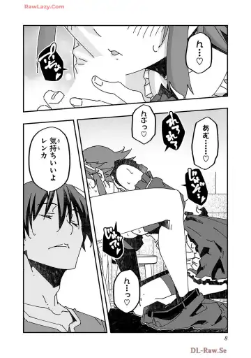 [Itosugi Masahiro - Makuwauni] Netori Mahoutsukai no Bouken Volume 4 Fhentai - Page 10